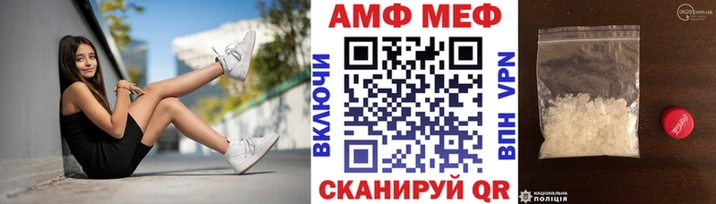 купить цена Сальск АМФ Premium