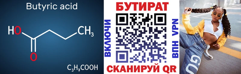 mega   Сальск  БУТИРАТ GHB 