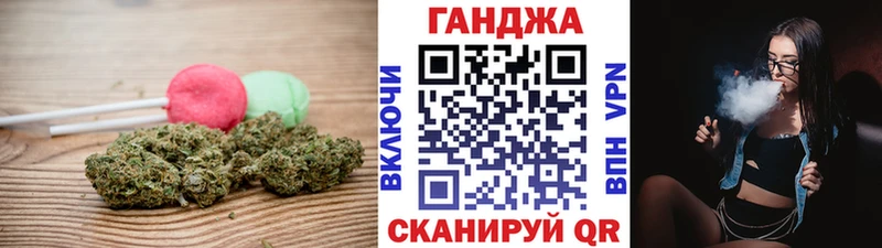 Печенье с ТГК конопля shop клад Сальск