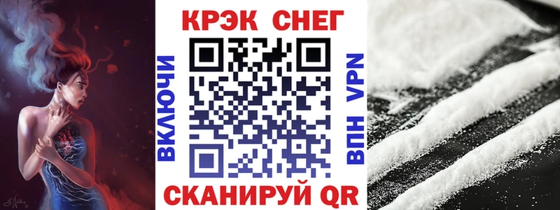 COCAIN Fish Scale  мега ссылка  Сальск  где продают  