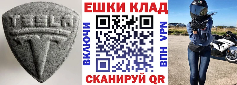 где найти наркотики  Сальск  Экстази XTC 