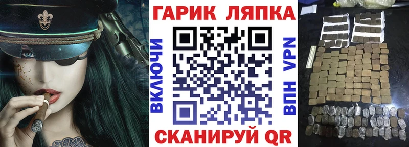 магазин продажи наркотиков гидра маркетплейс ГАШИШ хэш Сальск