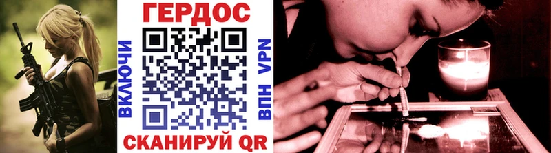 ГЕРОИН VHQ Сальск