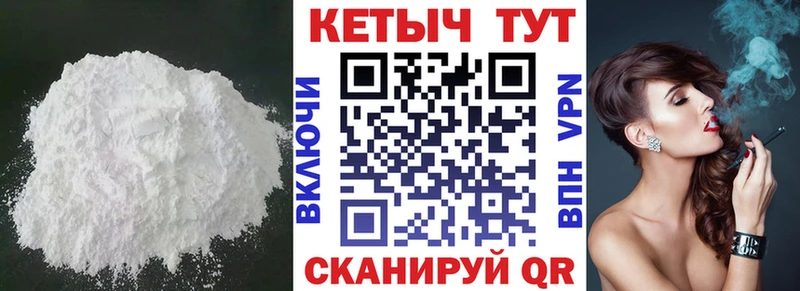 Кетамин VHQ  Сальск 