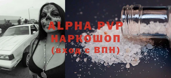 хмурый Армянск