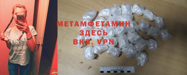 метамфетамин Аркадак