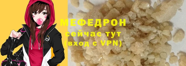 метамфетамин Аркадак