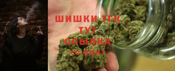 метамфетамин Аркадак