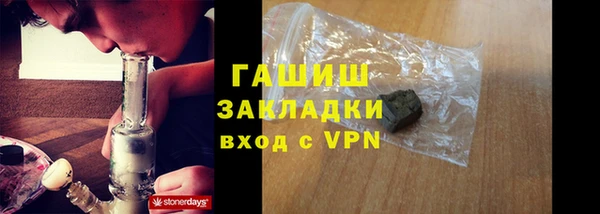 гашиш Арсеньев