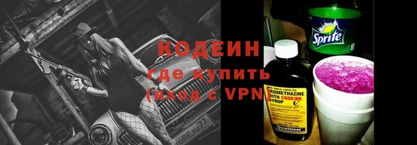 хмурый Армянск
