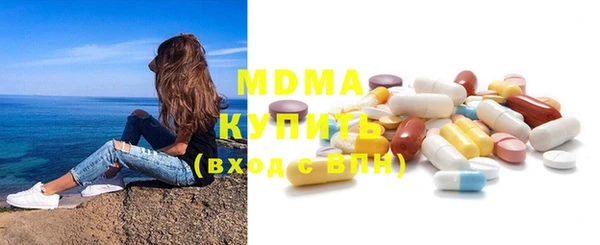 хмурый Армянск