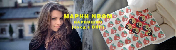 метамфетамин Аркадак