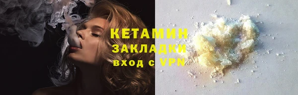 хмурый Армянск