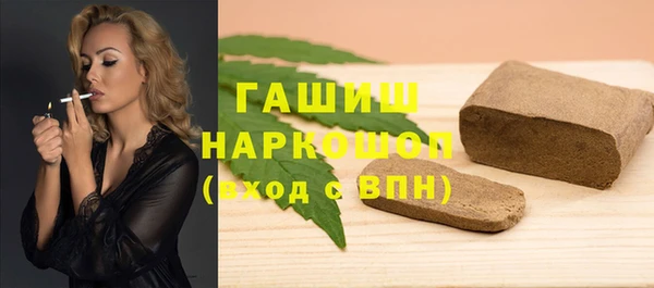 хмурый Армянск