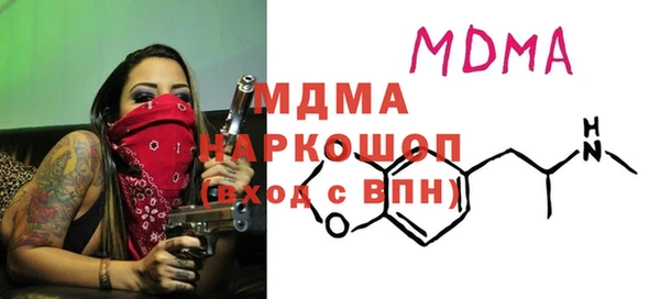 хмурый Армянск
