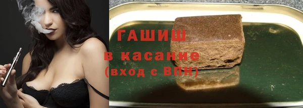 метамфетамин Аркадак