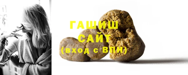 хмурый Армянск