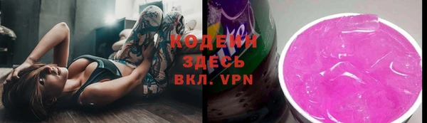 гашиш Арсеньев