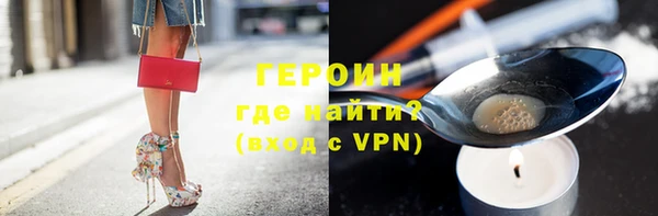 гашиш Арсеньев