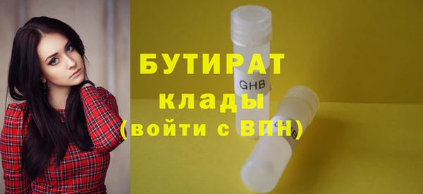 метамфетамин Аркадак