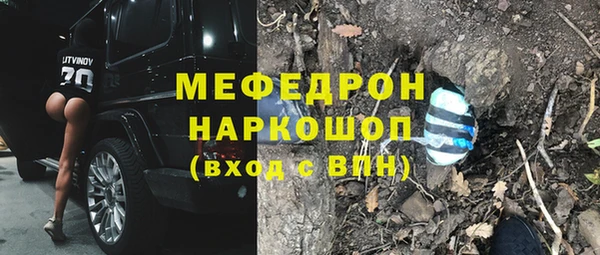 гашиш Арсеньев
