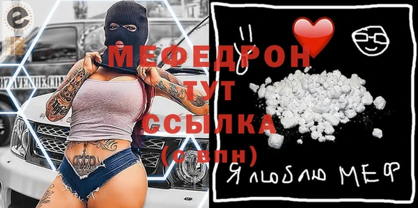хмурый Армянск