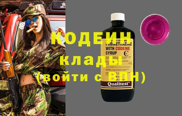 гашиш Арсеньев