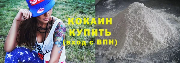 метамфетамин Аркадак