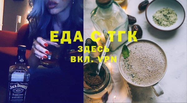хмурый Армянск