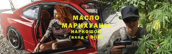 гашиш Арсеньев