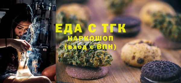 метамфетамин Аркадак