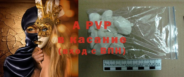 метамфетамин Аркадак