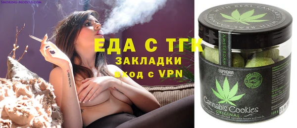 метамфетамин Аркадак