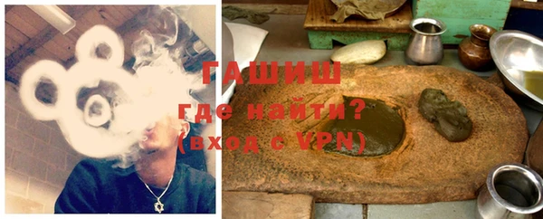 хмурый Армянск