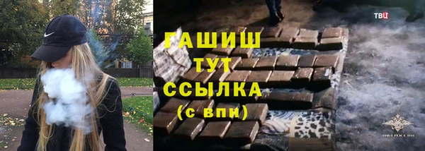 гашиш Арсеньев
