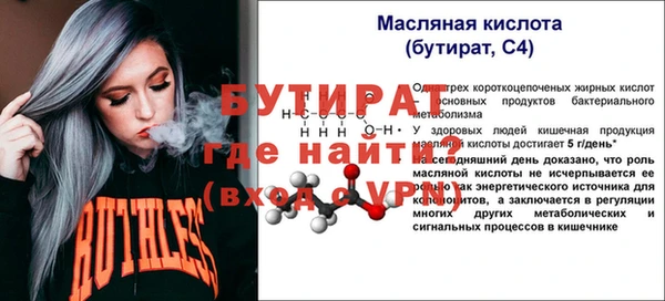 гашиш Арсеньев