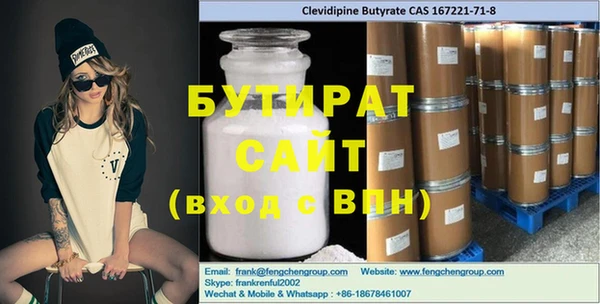 хмурый Армянск