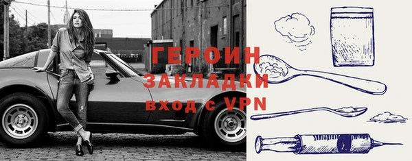 гашиш Арсеньев