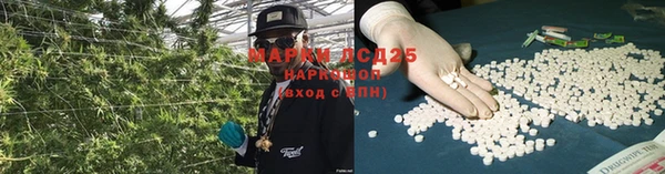 гашиш Арсеньев