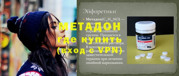 метамфетамин Аркадак