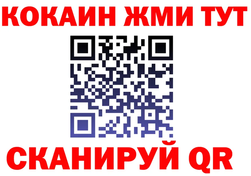 Кетамин VHQ зеркало дарк нет KRAKEN Сальск