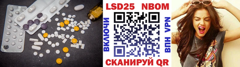 LSD-25 экстази кислота  МЕГА сайт  Сальск 