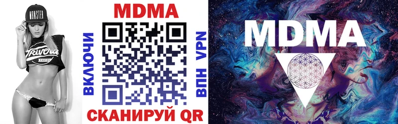МДМА Molly  blacksprut как войти  Сальск 