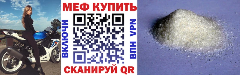 кракен зеркало  Сальск  МЯУ-МЯУ мяу мяу 