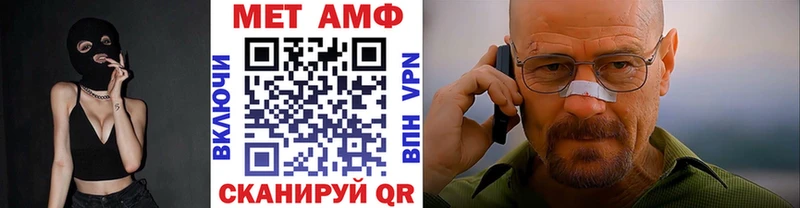 как найти закладки  Сальск  Метамфетамин Декстрометамфетамин 99.9% 