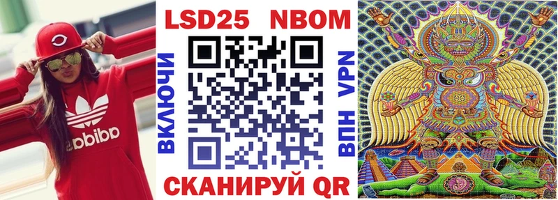 blacksprut онион  Сальск  нарко площадка как зайти  Наркотические марки 1,8мг 